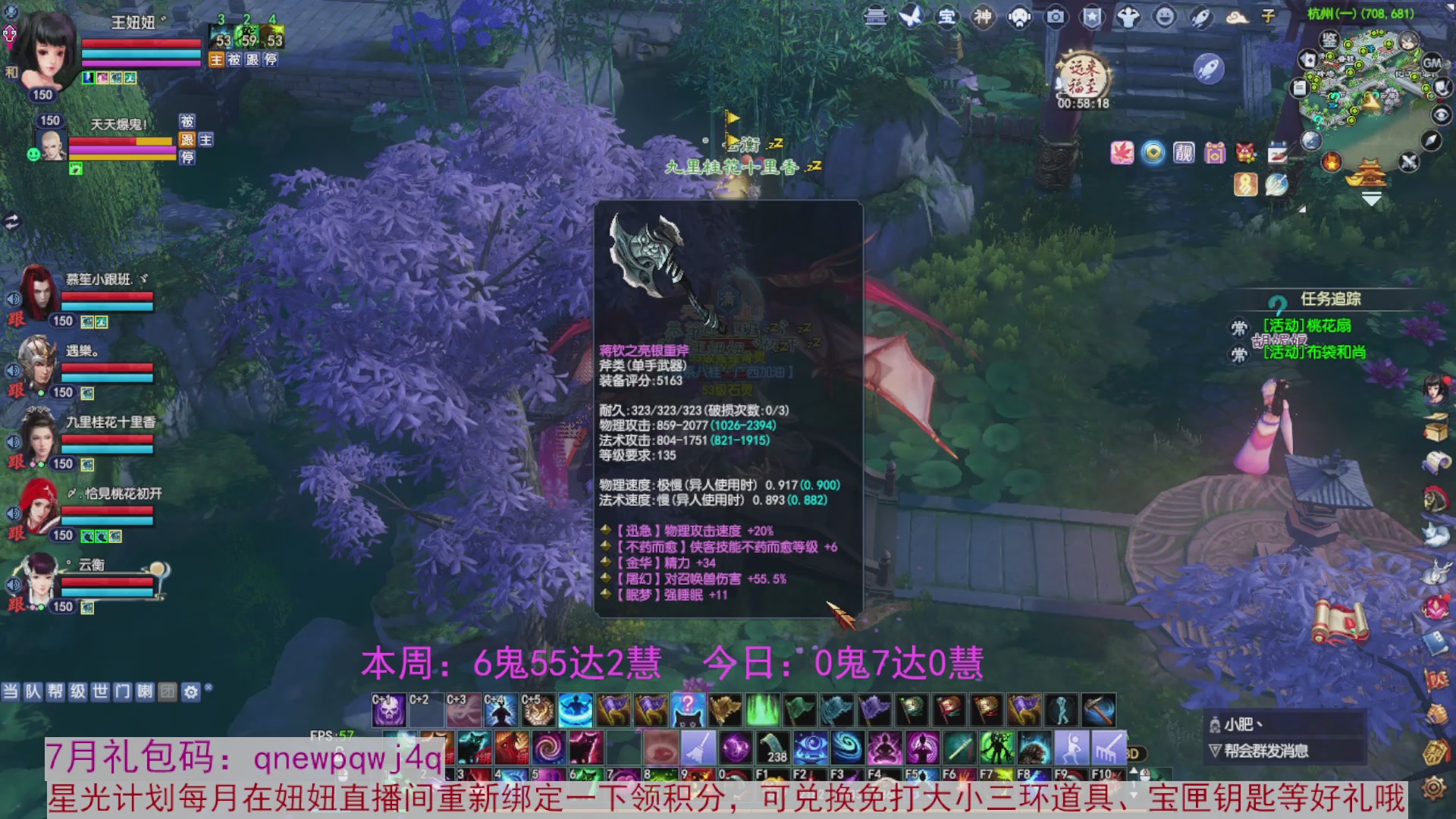 领星光积分啦，快来快来