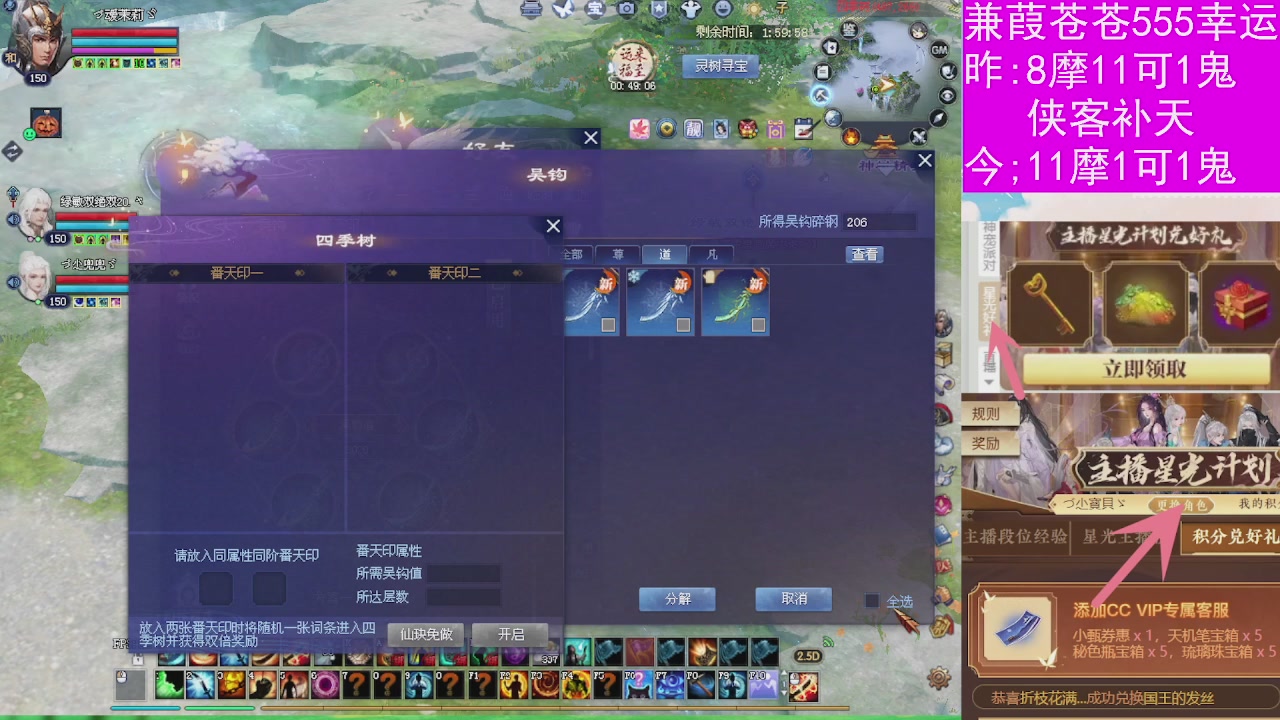 人来人往，留下的都是真的