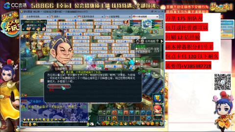 万里长城75招养老队友包开荒山河