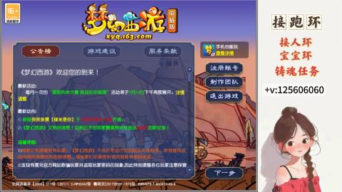 接跑环 接宠环 人环 接跑玉