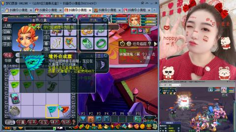 曲阜孔庙（青岛即墨姑娘）