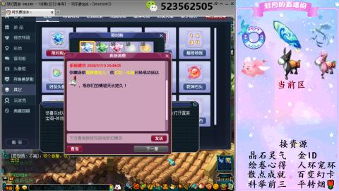 积分.帆板.成就.绘卷心得.跑环.跑玉