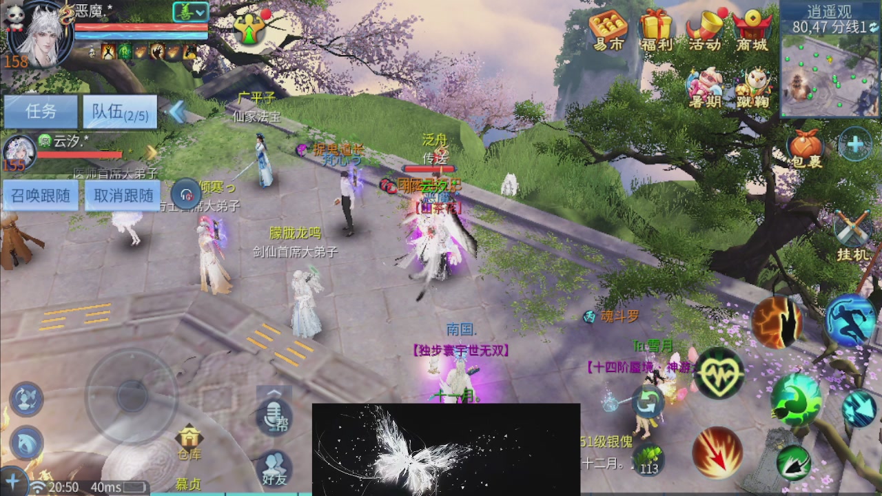 接托管 接团队打架