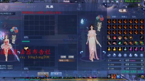 109空降啦