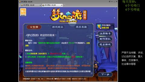 低端养号，枯燥养老，欢迎聊天