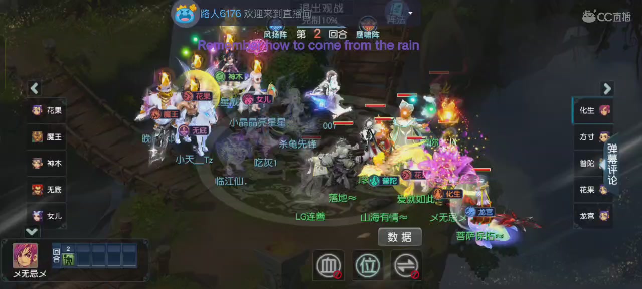 至少陪你到最后｜追忆-一生所爱159单开