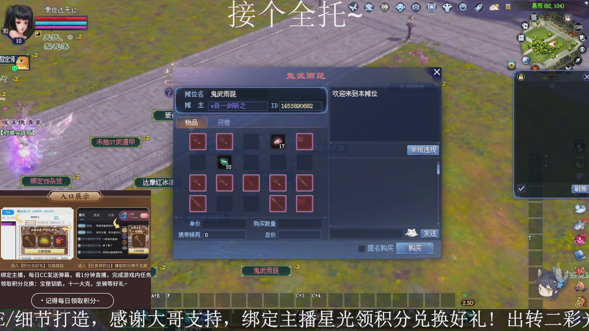 星光绑我，接全托！