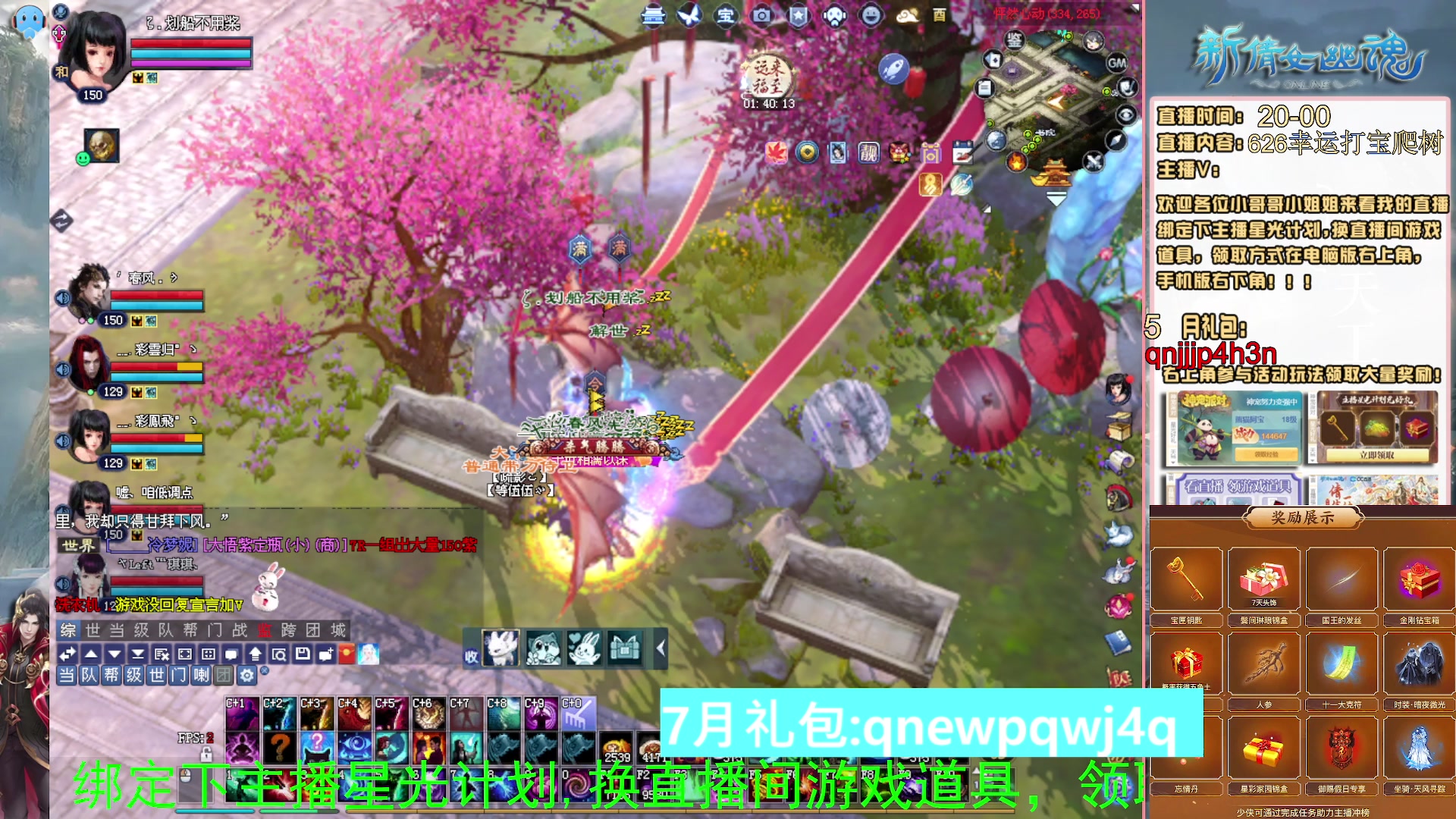 绑定星光可以吗？爆鬼爆粉爆橄榄~