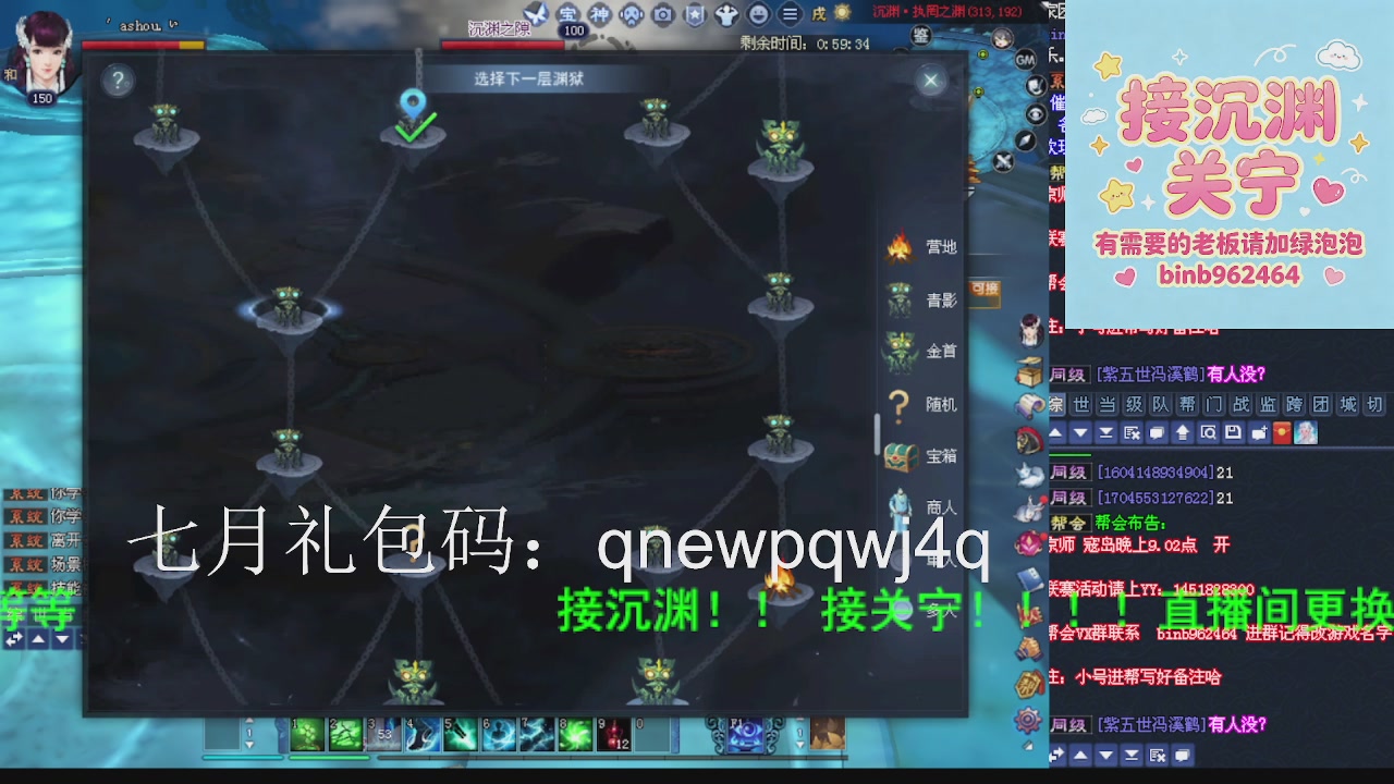 接沉渊，关宁