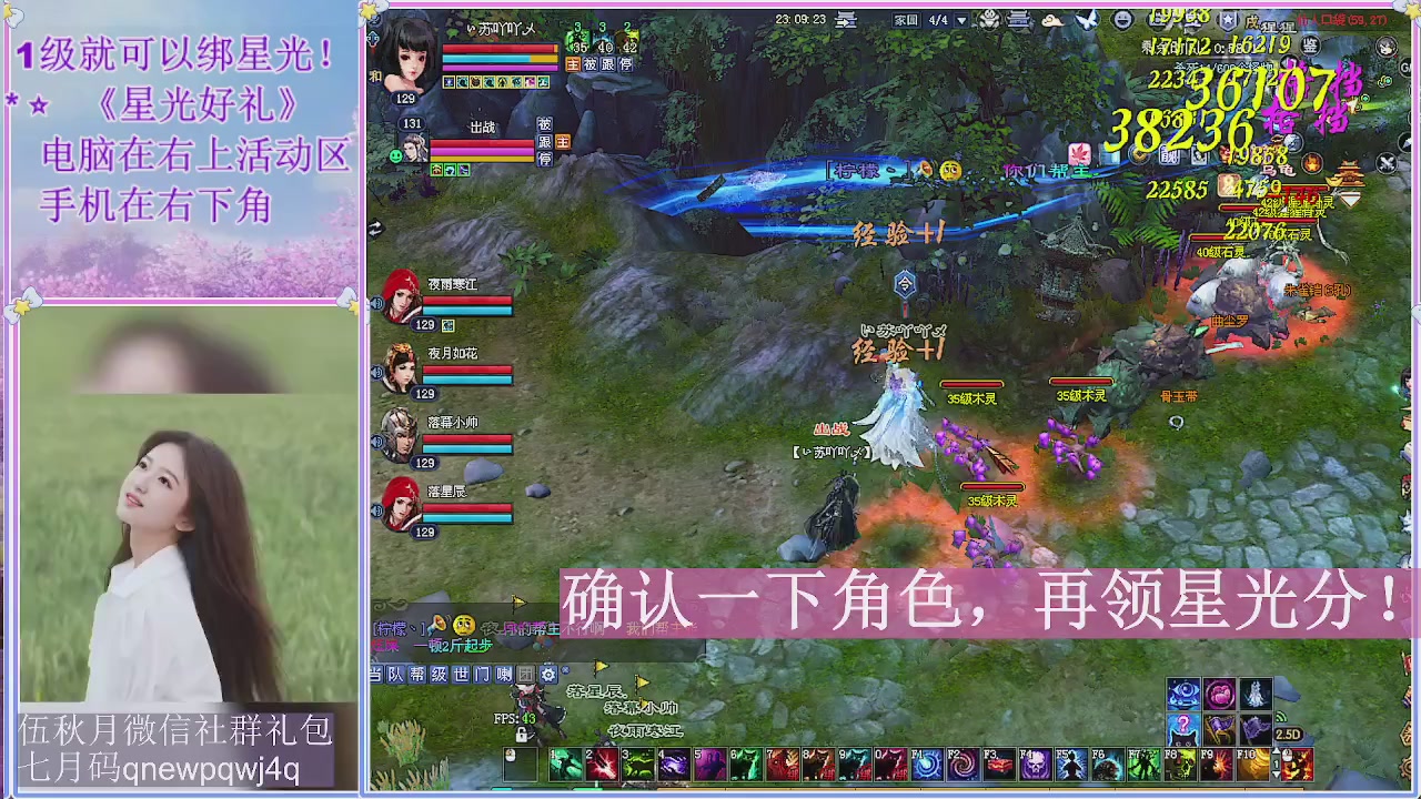 陌上花开君归否