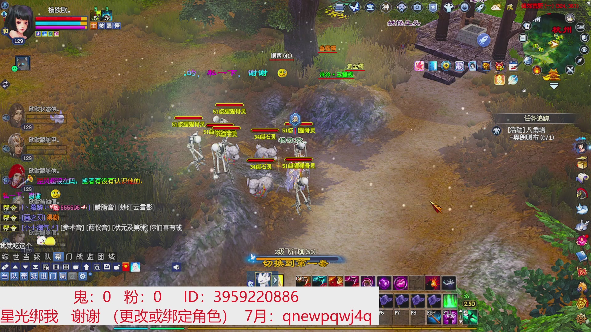 星光绑我 快来快来！
