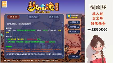 接跑环 接宠环 人环 接跑玉
