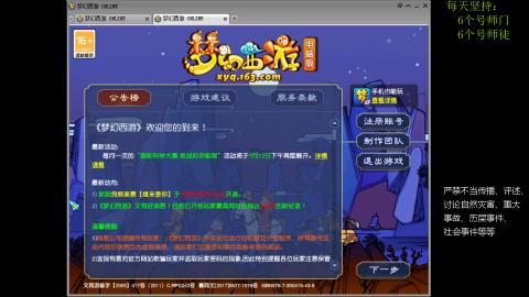 低端养号，枯燥养老，欢迎聊天