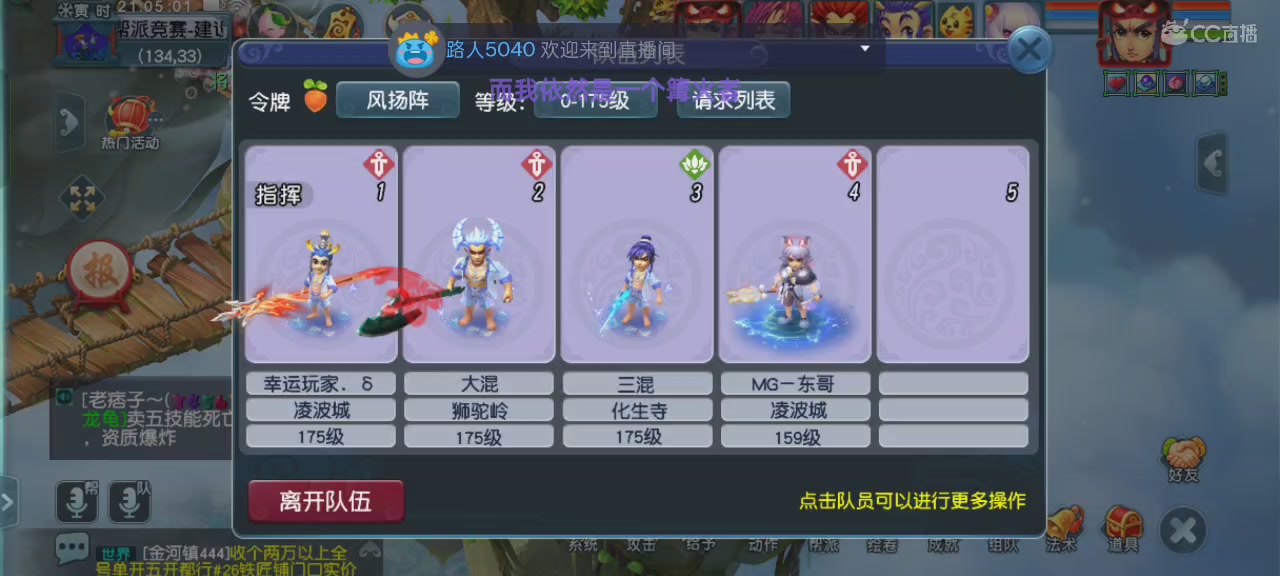 至少陪你到最后｜追忆-一生所爱159单开