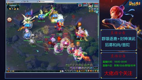 《梦幻西游》