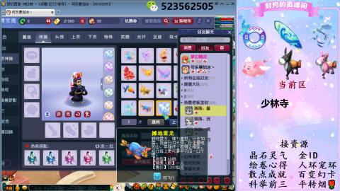 积分.帆板.成就.绘卷心得.跑环.跑玉