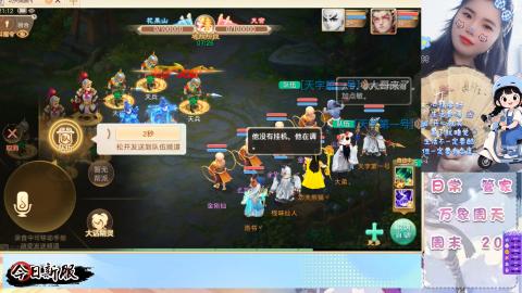 养生畅玩服！！一起来呀！！200！冥渊！