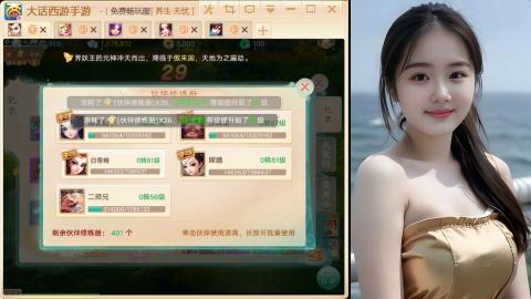 520新服《缘起》