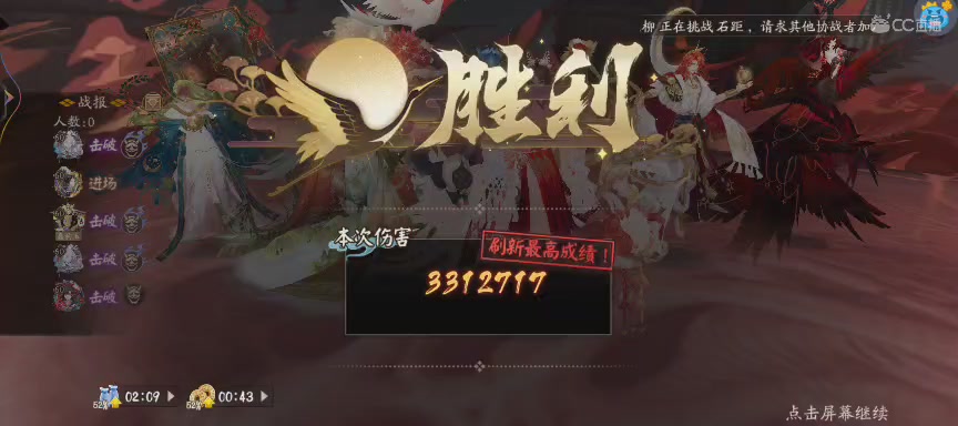 绝版晴明扇投放点