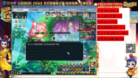 万里长城75招养老队友包开荒山河