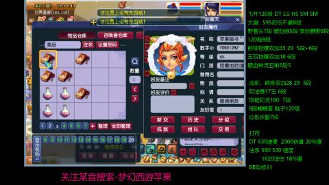 暴击流大唐4法