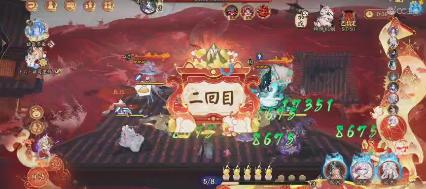 绝版晴明扇投放点