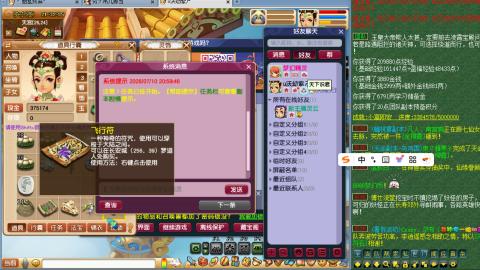 好好播 好好活 越努力 越幸运~