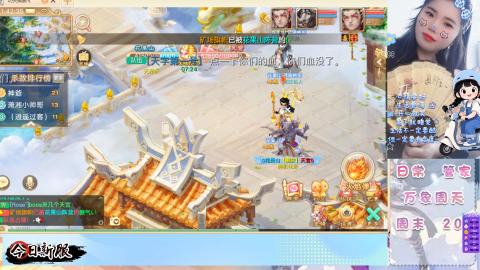 养生畅玩服！！一起来呀！！200！冥渊！