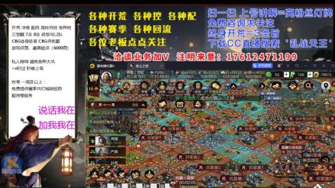 [3]配将开荒修车找号冲榜