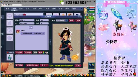 积分.帆板.成就.绘卷心得.跑环.跑玉