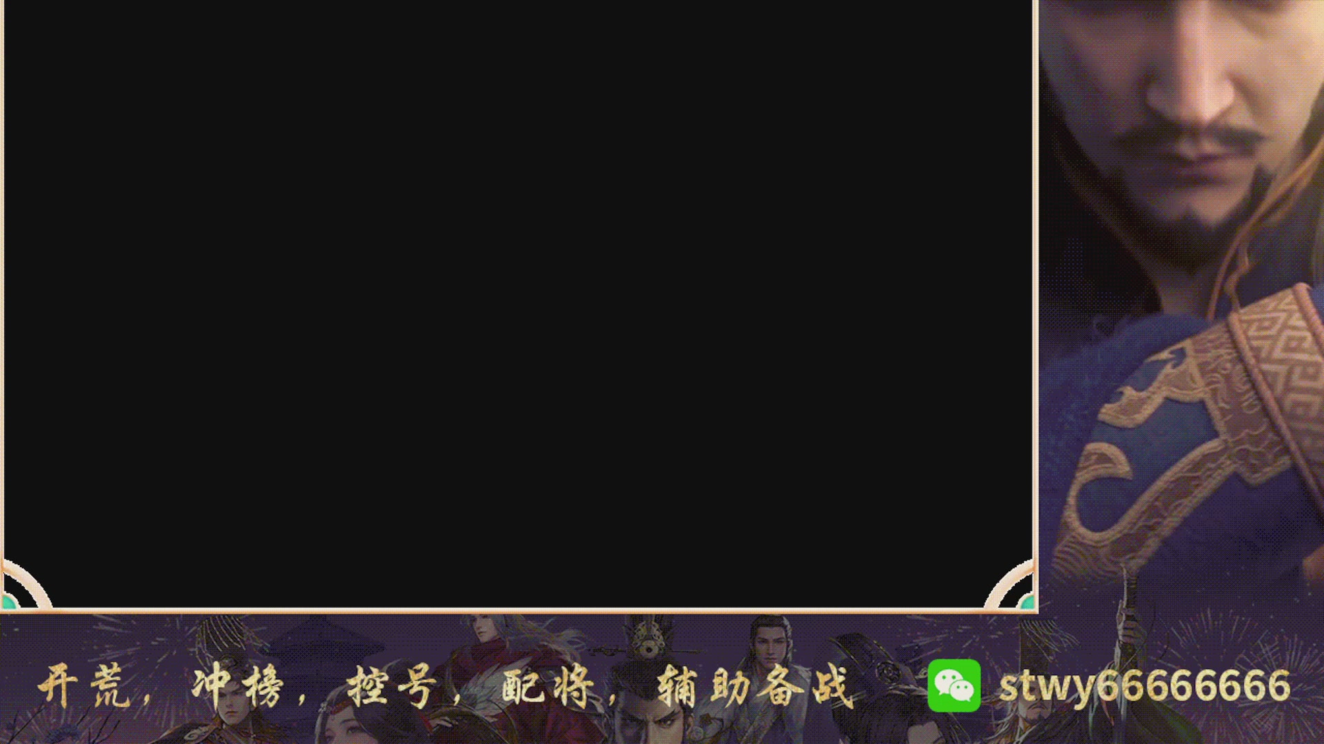 6658区一骑当千