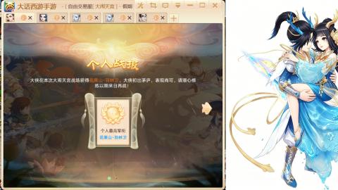 520<缘起>