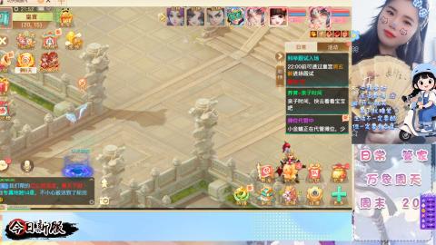 养生畅玩服！！一起来呀！！200！冥渊！