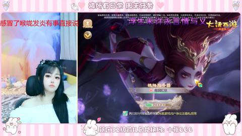 新区专属码小雅666