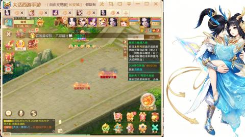 520<缘起>