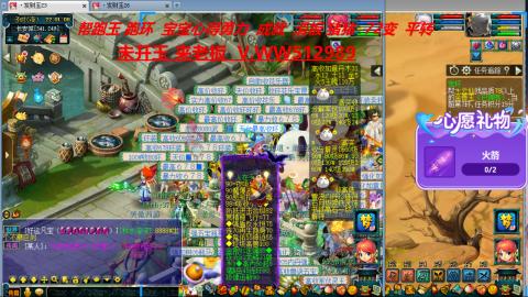 万里长城小姐姐在线接跑环 跑玉 积分