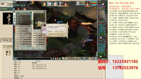 专业估号脱坑