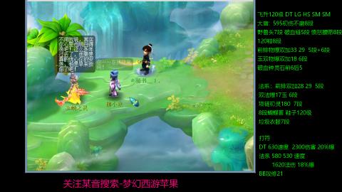 暴击流大唐4法