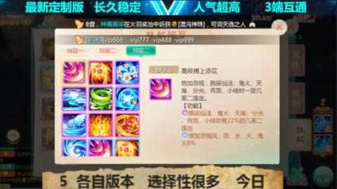 最新微变版 注册就送满累计充值