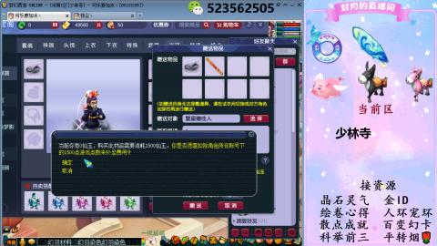 积分.帆板.成就.绘卷心得.跑环.跑玉