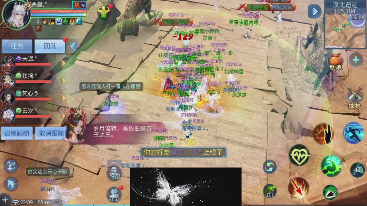 接托管 接团队打架