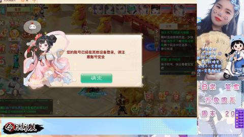 养生畅玩服！！一起来呀！！200！冥渊！