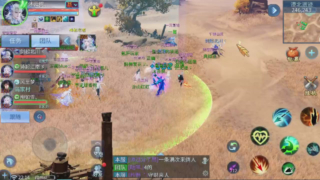 勇敢打工人