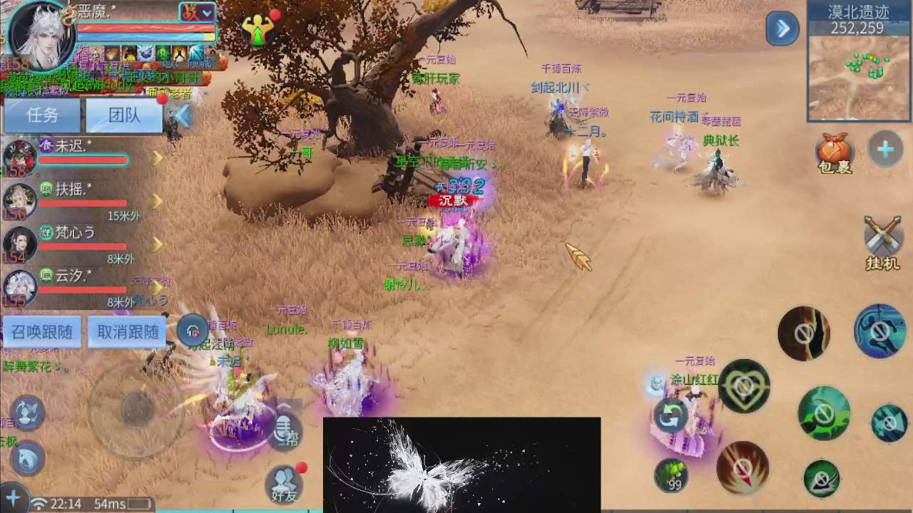 接托管 接团队打架