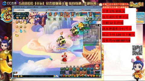 万里长城75招养老队友包开荒山河