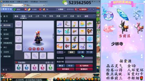 积分.帆板.成就.绘卷心得.跑环.跑玉