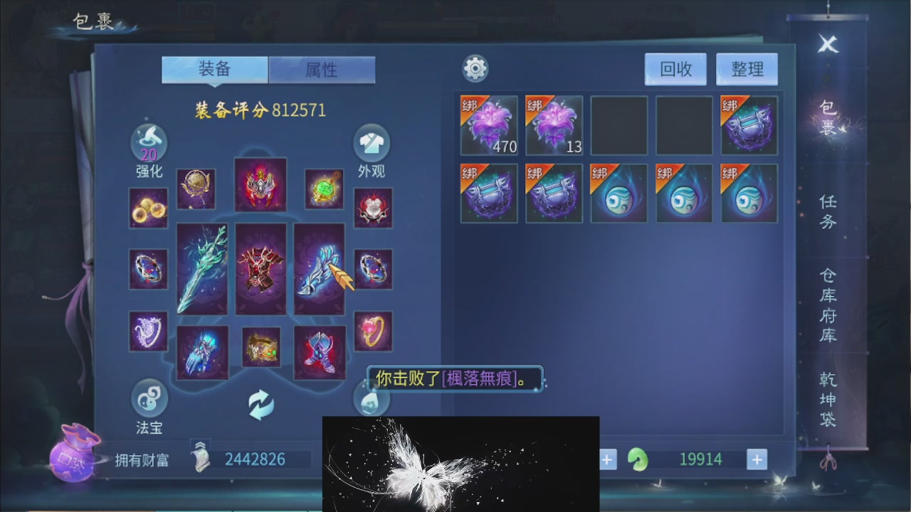接托管 接团队打架