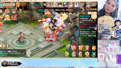 养生畅玩服！！一起来呀！！200！冥渊！