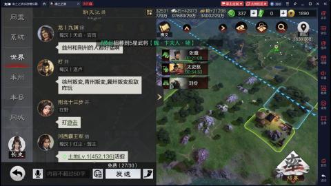 元気丶问星的直播