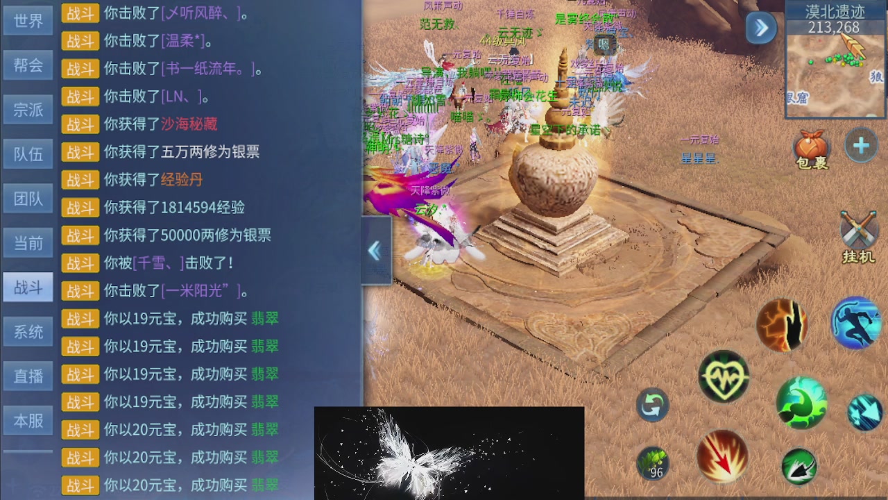 接托管 接团队打架